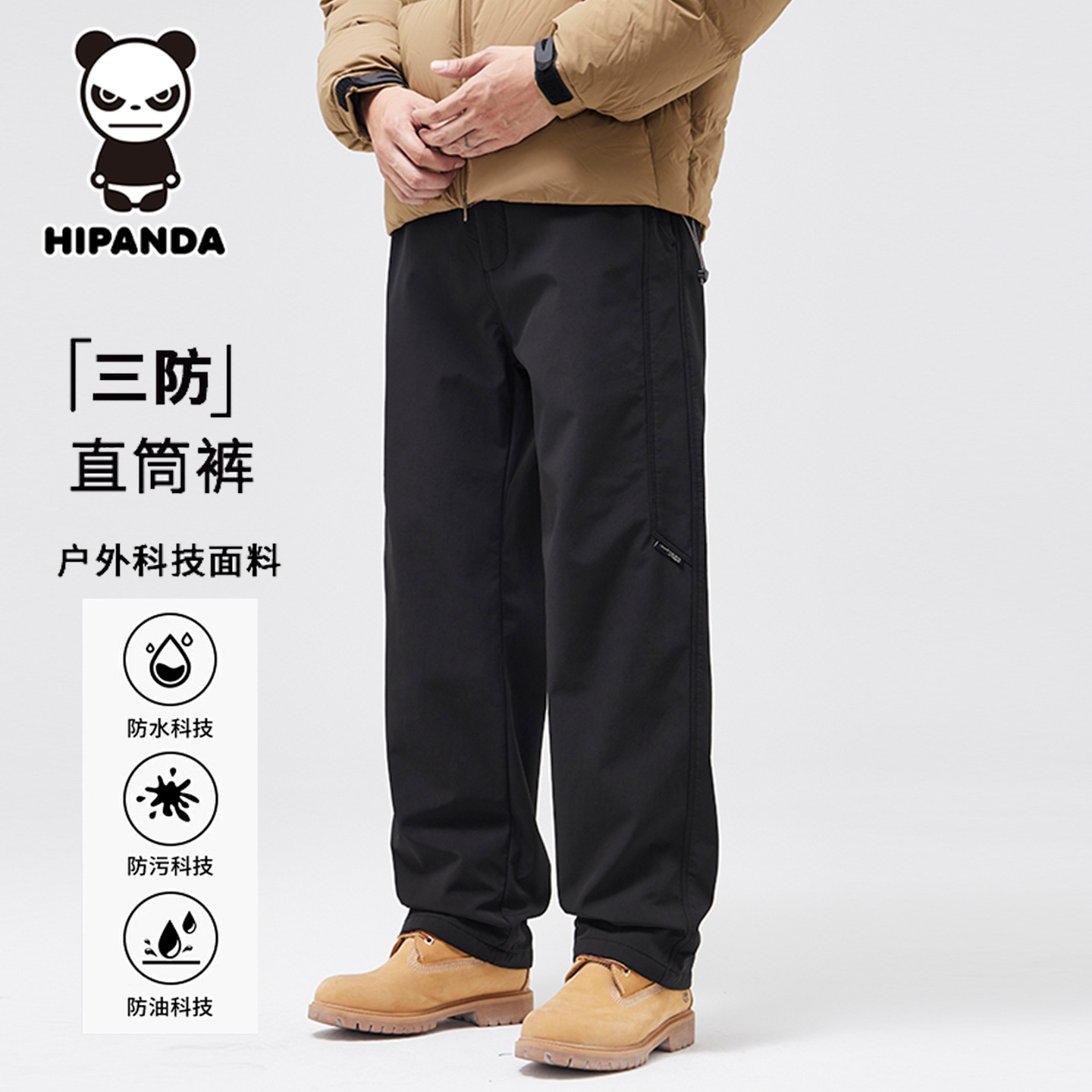HIPANDA户外三防软壳冲锋休闲裤