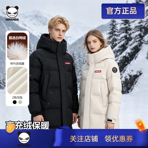 HIPANDA熊猫长款加厚保暖羽绒服情侣同款2026冬季新款连帽外套