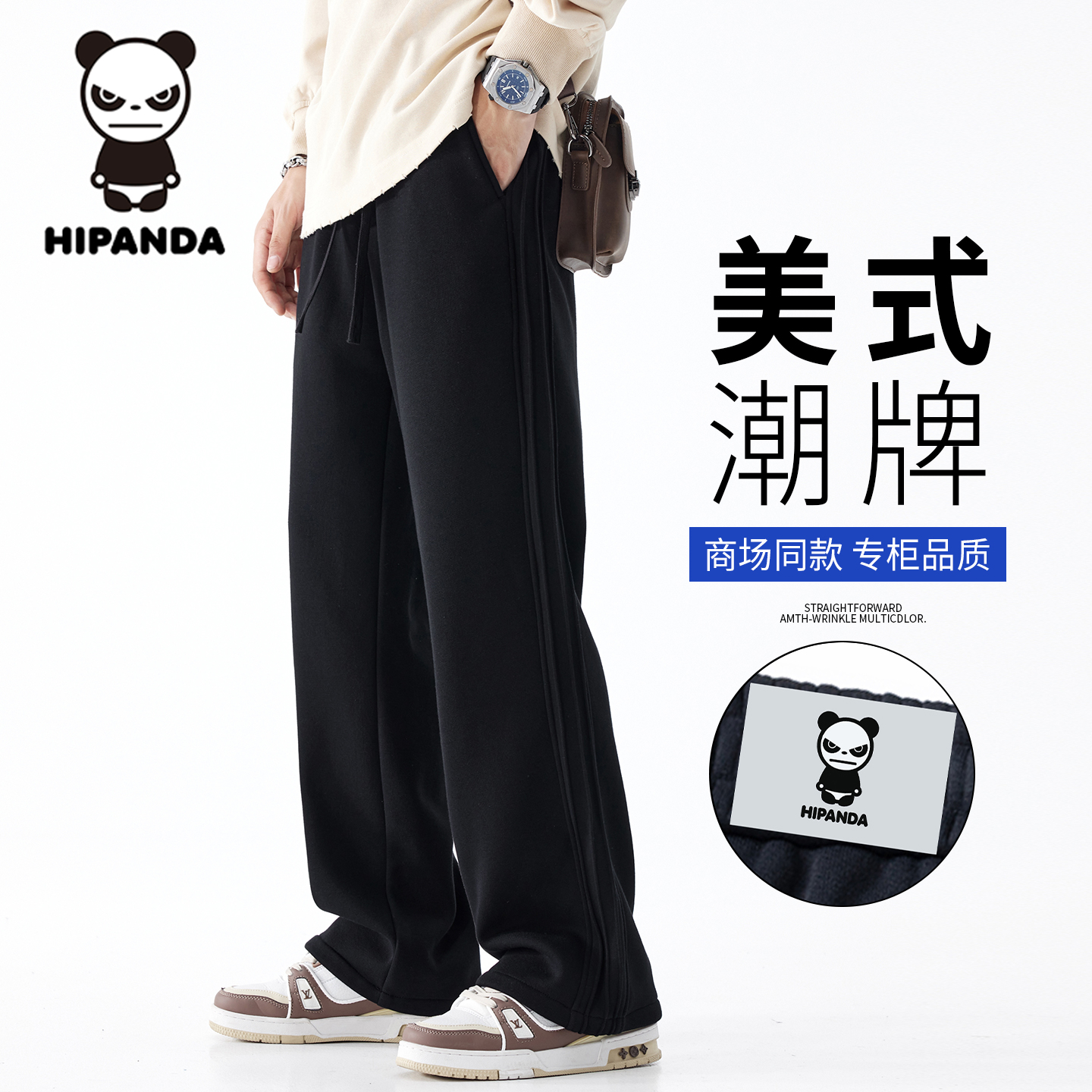 HIPANDA你好熊猫直筒卫裤