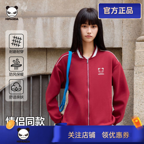 HIPANDA熊猫棒球服夹克男女情侣同款清华紫微学院风收腰休闲外套