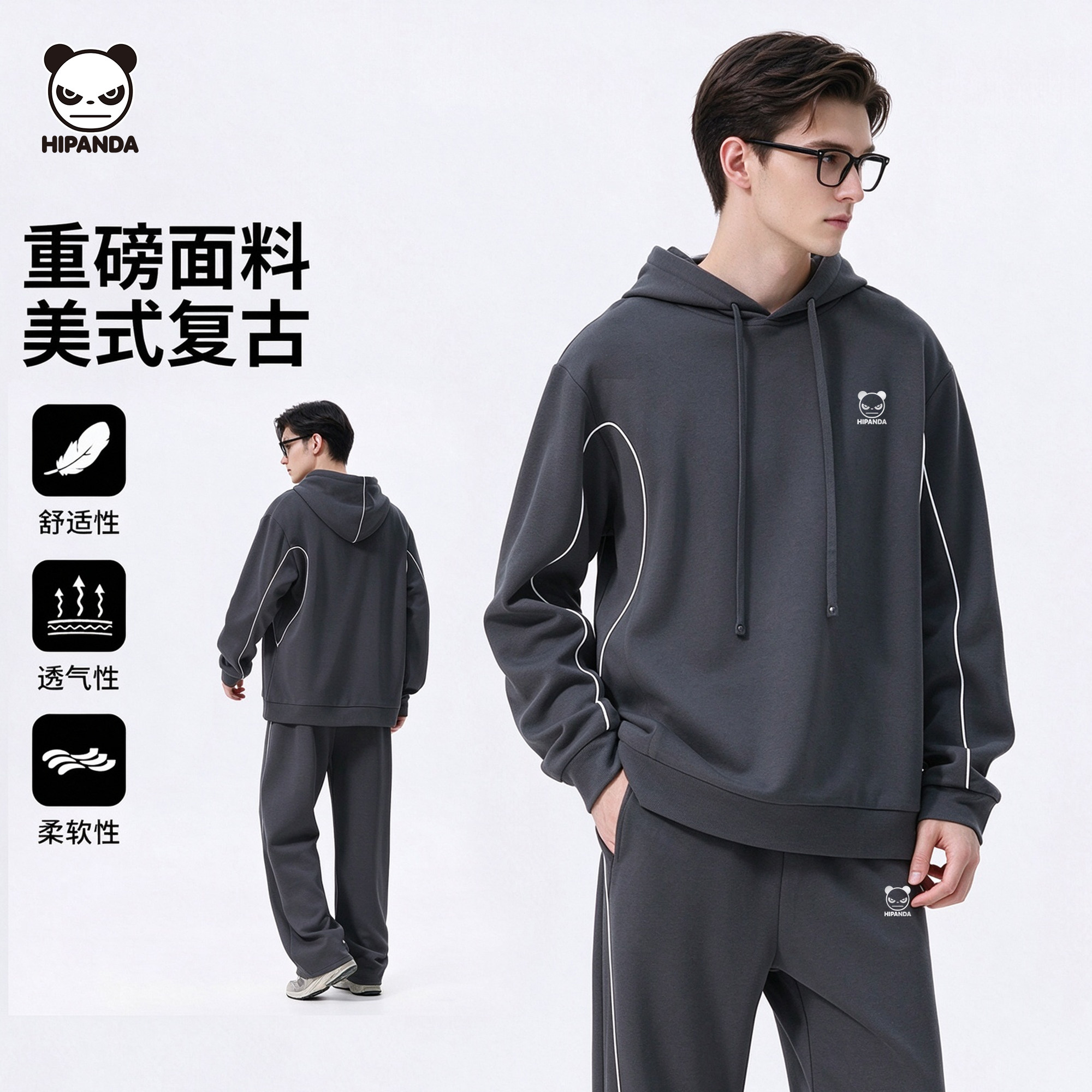 hipanda连帽卫衣套装美式条纹卫裤休闲运动两件套男士时尚百搭