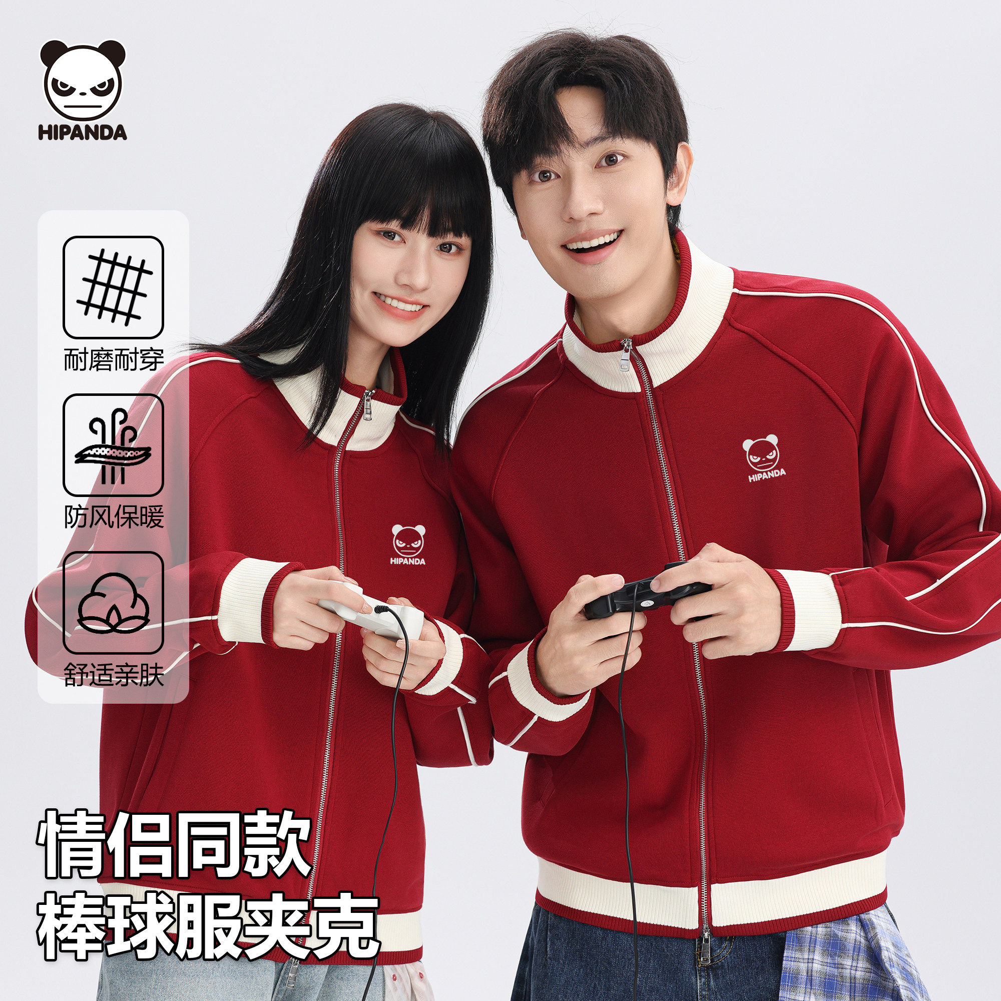HIPANDA熊猫复古拼色立领棒球服男女款收腰拉链夹克学院风外套