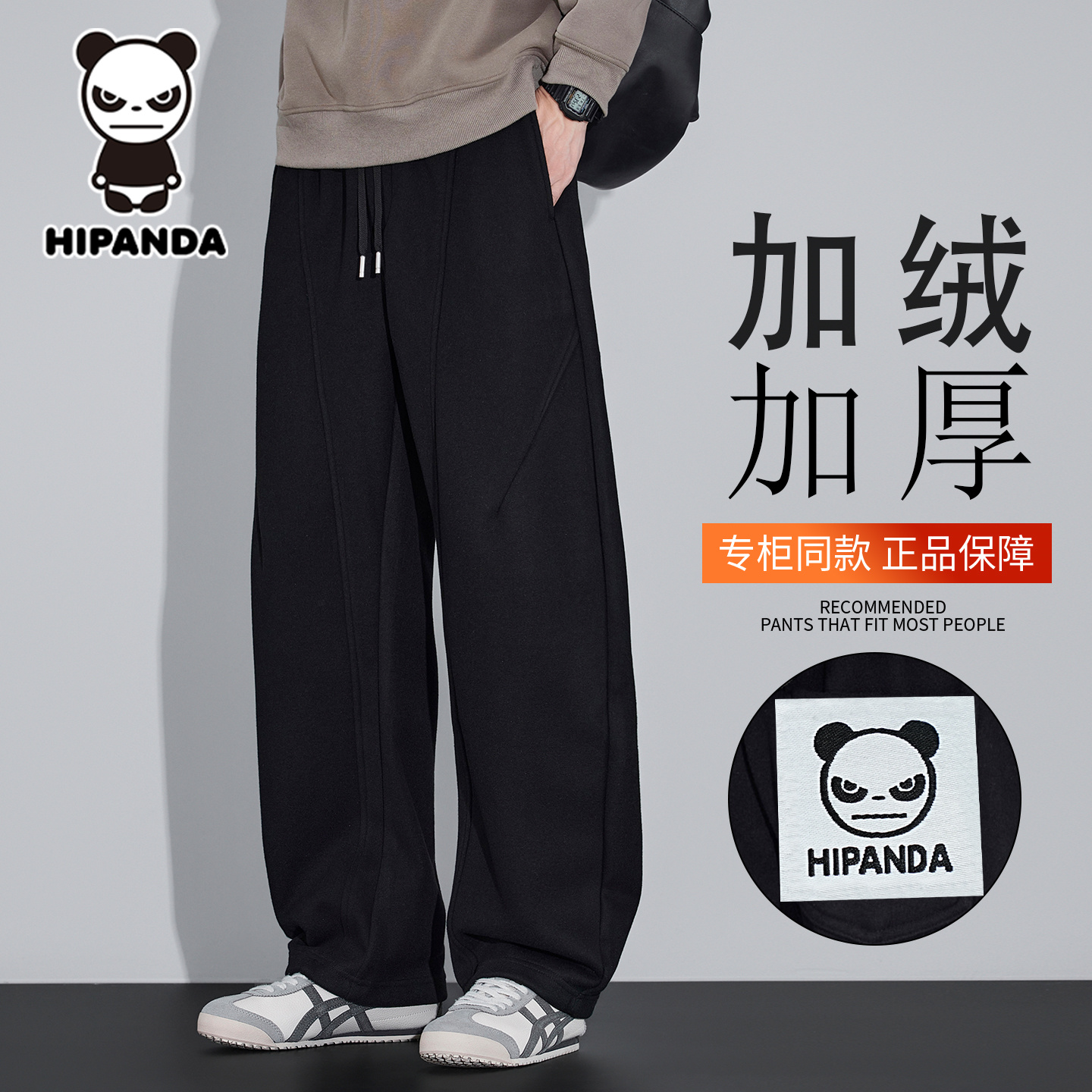 黑色加绒休闲裤子男款2025秋冬新