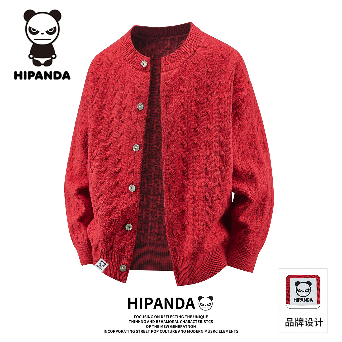 HIPANDA你好熊猫麻花开衫毛衣