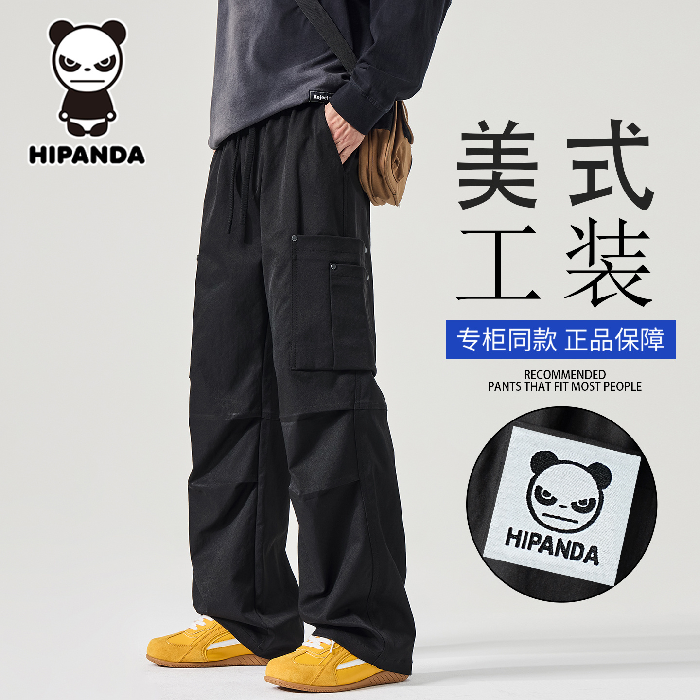 美式工装裤子男款秋冬季宽松直筒