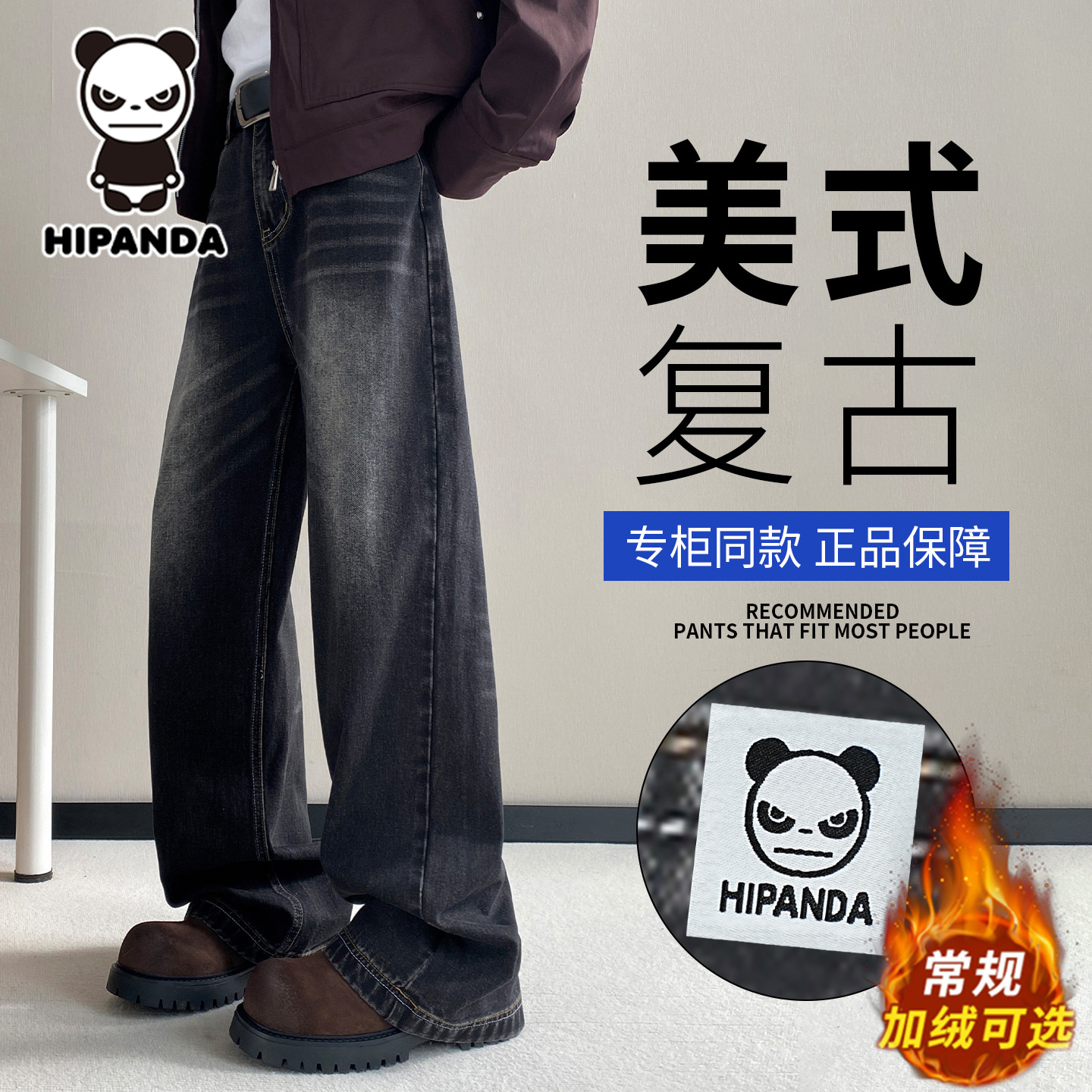 美式高街牛仔裤男秋季新款水洗