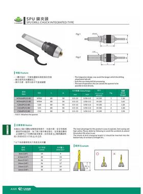 SYIC钻夹头刀柄MTA4-SPU13-80 一体式刀柄MTA4-SPU16-80