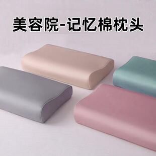 美容院专用枕头美容床按摩床用品推拿头枕防塌记忆枕带枕套颈椎枕