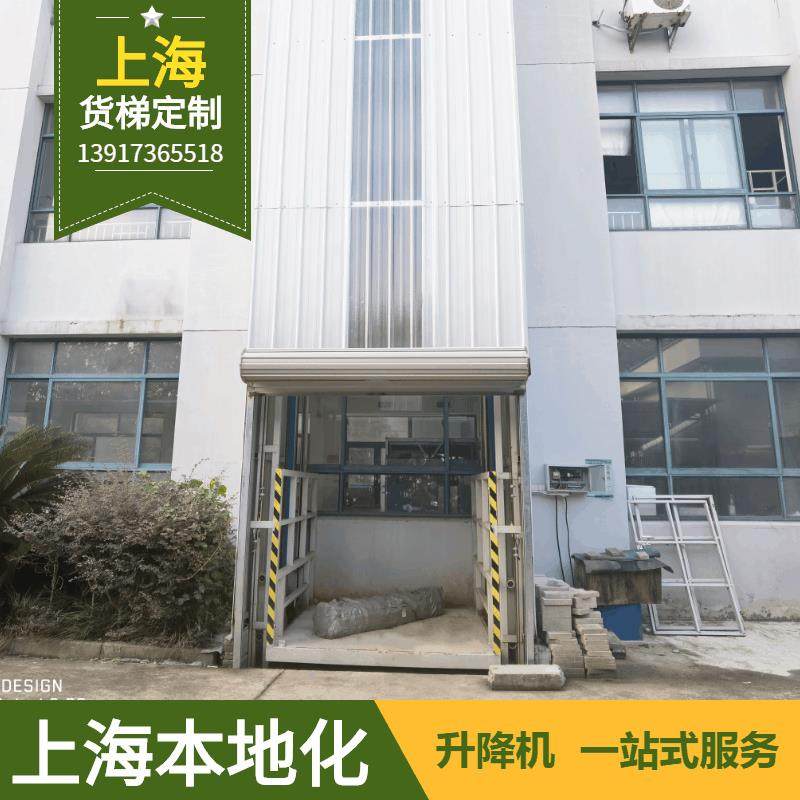 1吨2T5t固定导轨式液压升降货梯平台吨单双缸电动液压升降提升机,搬运/仓储/物流设备,其他起重搬运设备,淘宝优惠券,粉丝福利购,淘宝优惠卷