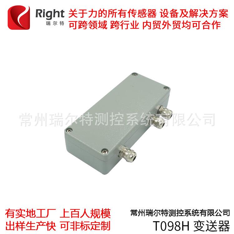 生产高精度压力测力称重变送器显示仪表定制传感器模块系统方案