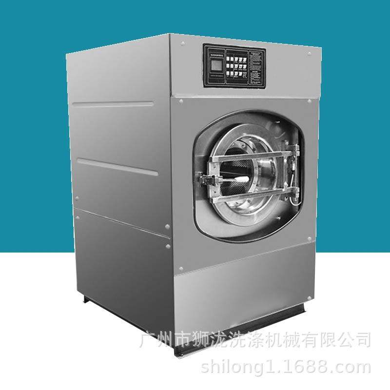 出口XGQ-15F自动不锈钢洗衣机滚筒脱水机商用大型工业洗衣机设备