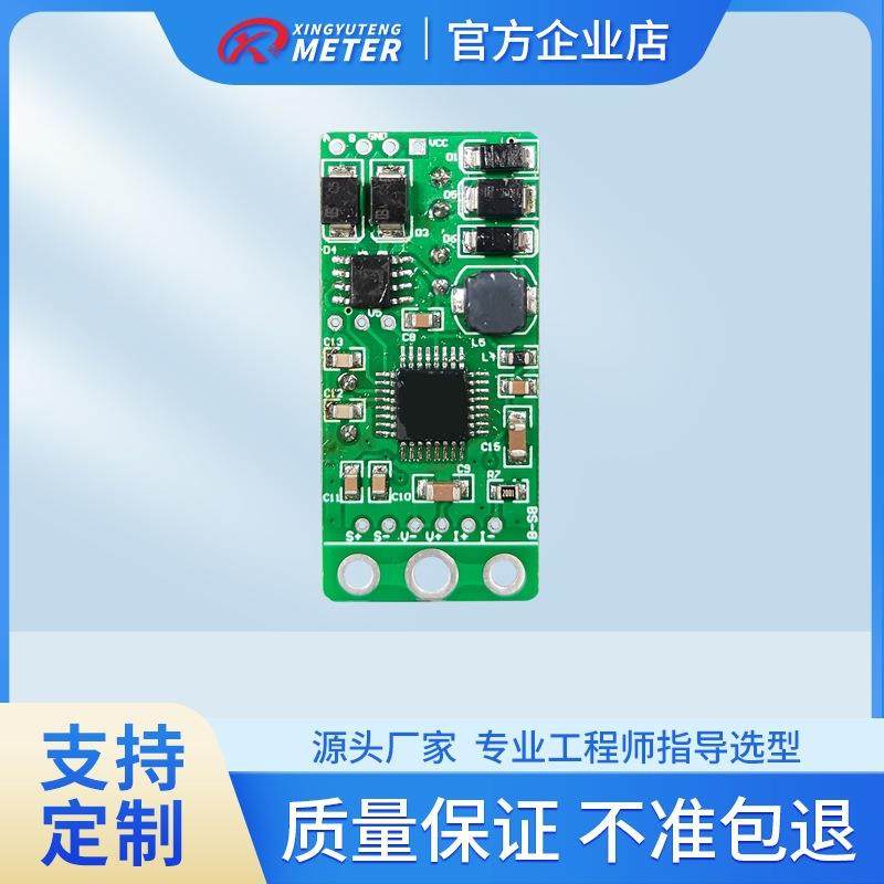 传感器赫斯曼变送器压力电路板压力线路板RS485输出型条板抗厂家,工业油品/胶粘/化学/实验室用品,其他实验室设备,淘宝优惠券,粉丝福利购,淘宝优惠卷