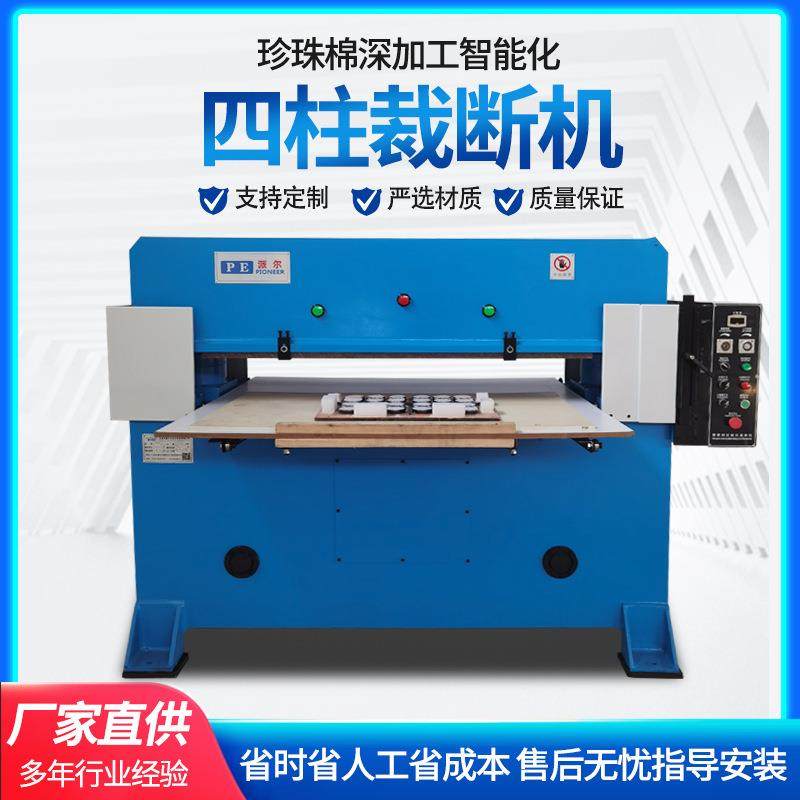 横移式液压下料机龙门移动头液压下料机裁断机,五金/工具,其他机械五金,淘宝优惠券,粉丝福利购,淘宝优惠卷