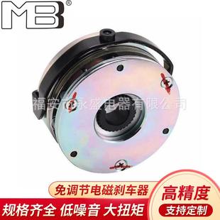 快速门电机配件自动卷帘门电动机免调节电磁刹车器