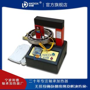 利德生产世磁感应轴承加热器SBIH20联轴器电机铝壳齿轮加热器