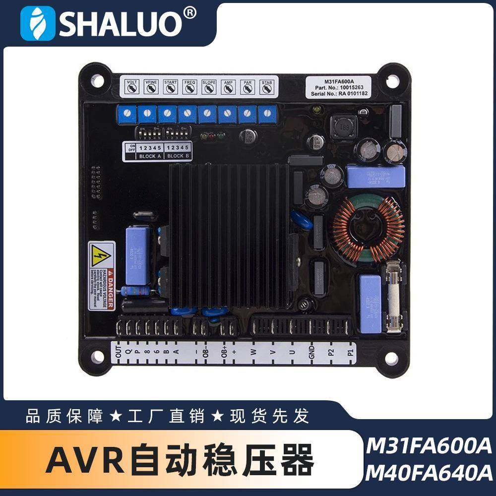 M31FA600AM40FA640AAVR自动调压器稳定器发电机调压板,电子元器件市场,电机/马达,淘宝优惠券,粉丝福利购,淘宝优惠卷