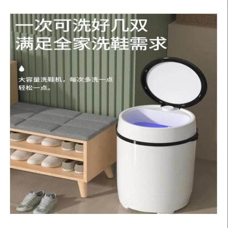 迷你洗衣机小型学生宿舍家用全自动半自动刷鞋机洗鞋机洗袜子神器