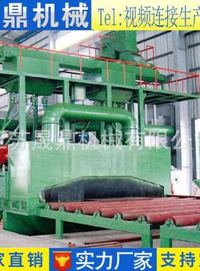 Q69通过式钢结构抛丸机H钢工字钢卧式厂家抛丸清理机喷砂无尘高效