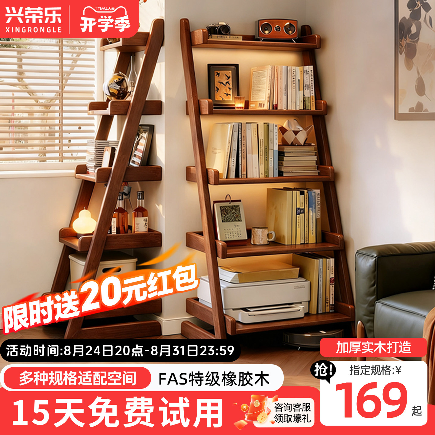实木书架儿童靠墙一体置物架书柜