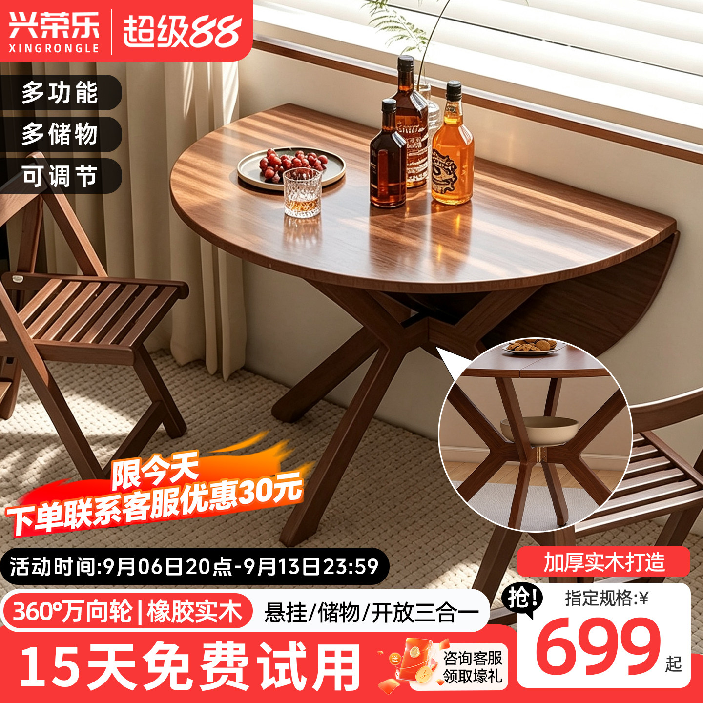 实木折叠圆餐桌中古风小户型图片
