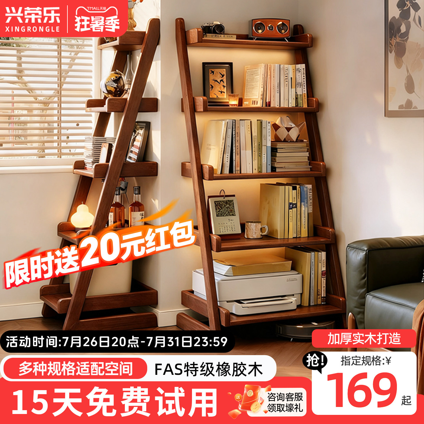 实木书架儿童书架客厅置物柜收纳架落地展示架简易靠墙一体书柜