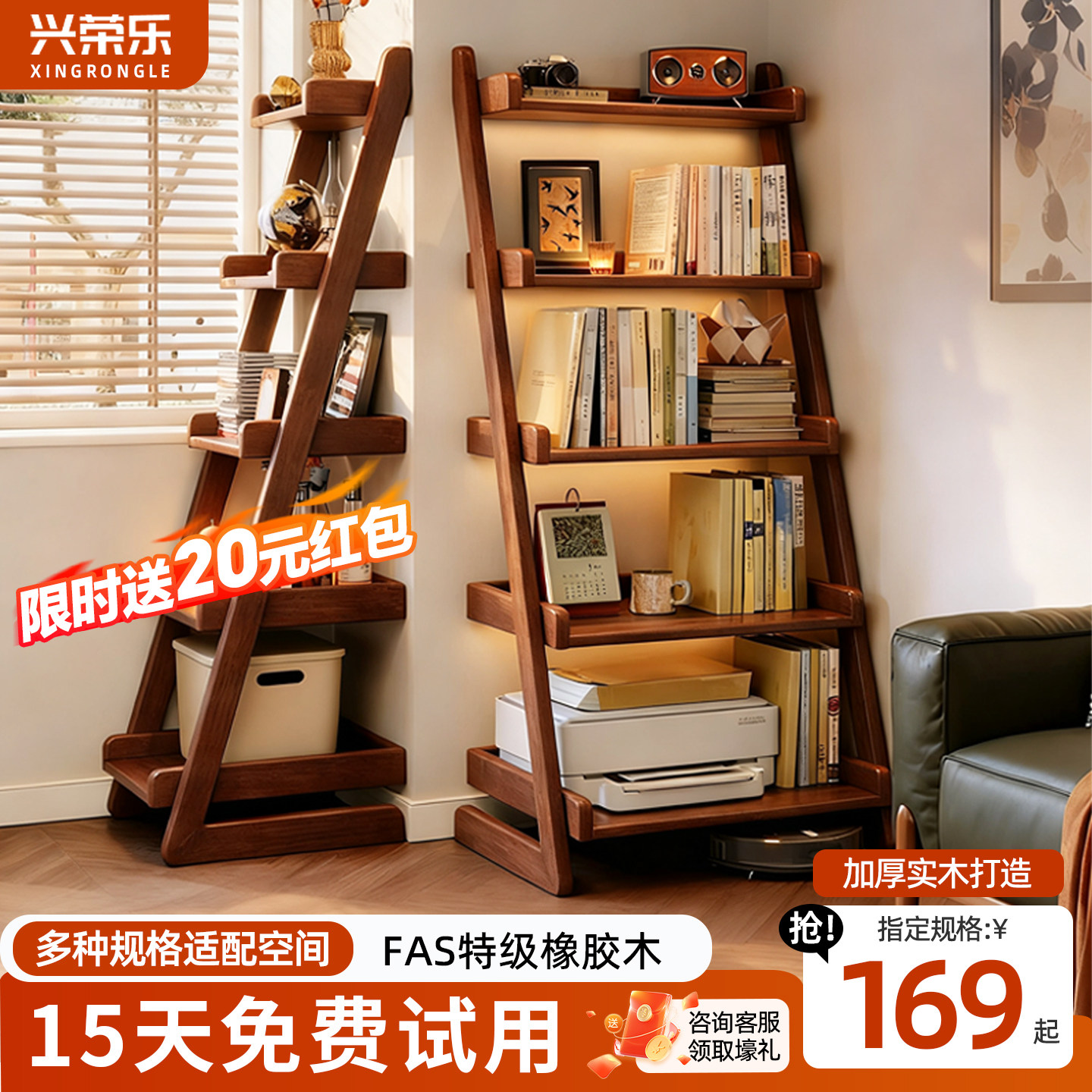 实木书架儿童书架客厅置物柜收纳架落地展示架简易靠墙一体书柜