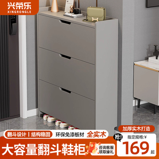 柜 架边柜超薄斗柜靠墙一体大容量玄关柜简易翻斗鞋 鞋 柜家用门口鞋