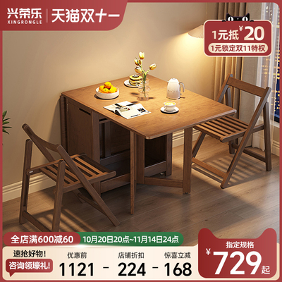 折叠桌家用小户型简易收纳实木桌子多功能可伸缩移动饭桌折叠餐桌