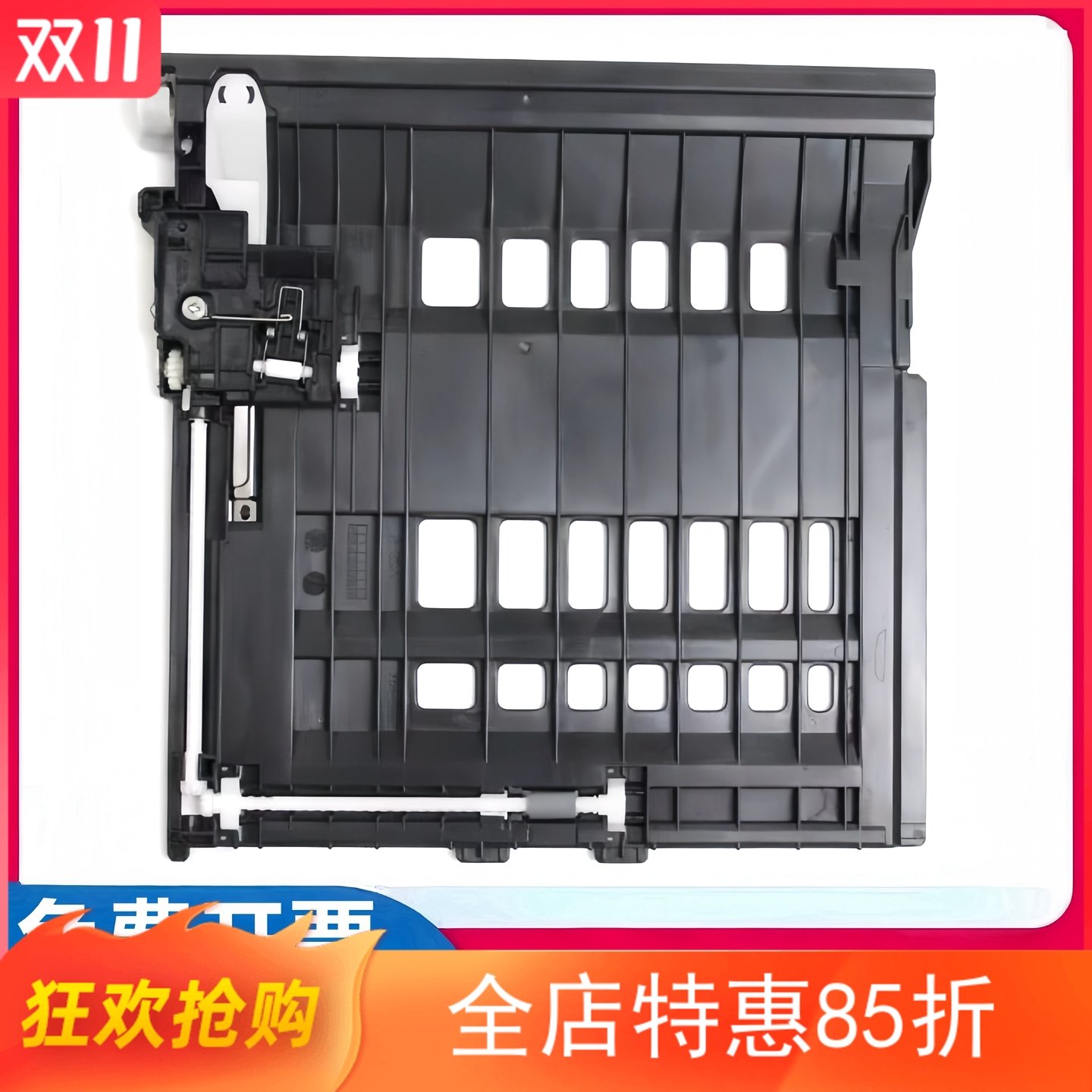 适用联想M7600D双面器 M7650DF M7615DNA M7605D M7655DNF M7405D