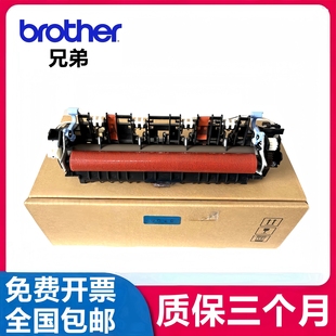 M7400 全新 2600 定影組件 單元 7650加熱組件 聯想LJ2400 7450