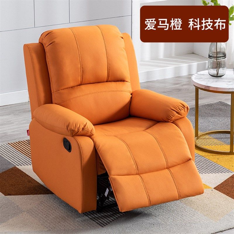太空舱头等家庭影院沙发皮质单人懒人电动多功能躺椅美甲客厅,住宅家具,功能沙发,淘宝优惠券,粉丝福利购,淘宝优惠卷