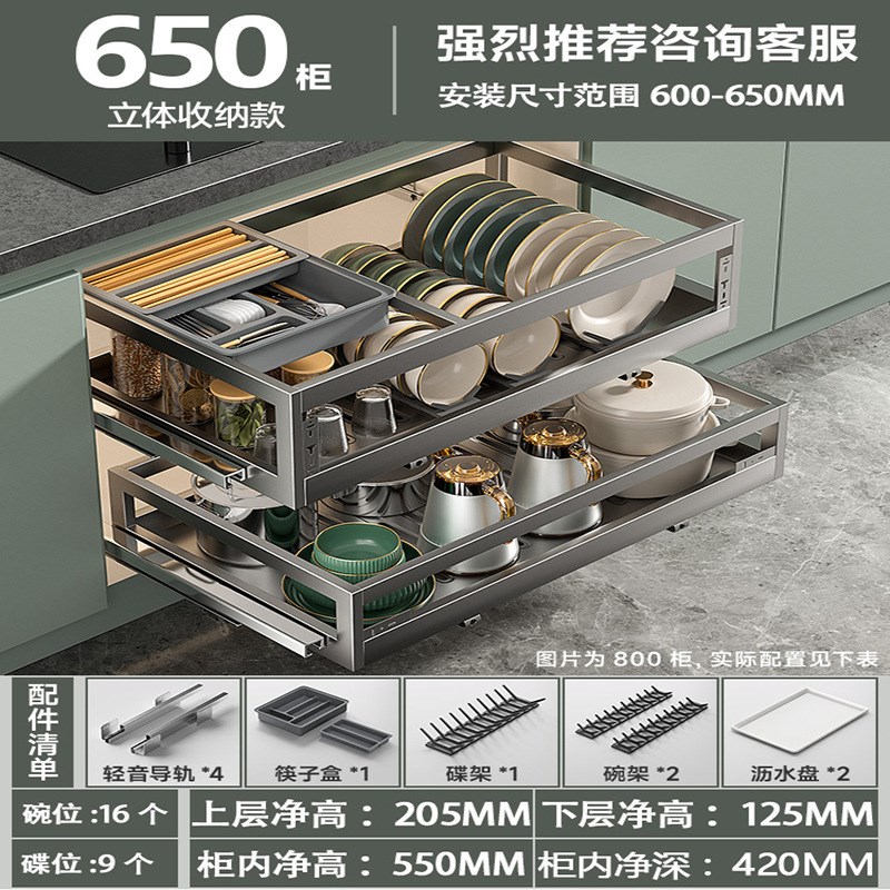 源头厂家拉篮厨房橱柜304不锈钢双层抽屉式碗架收纳碟架橱柜碗篮