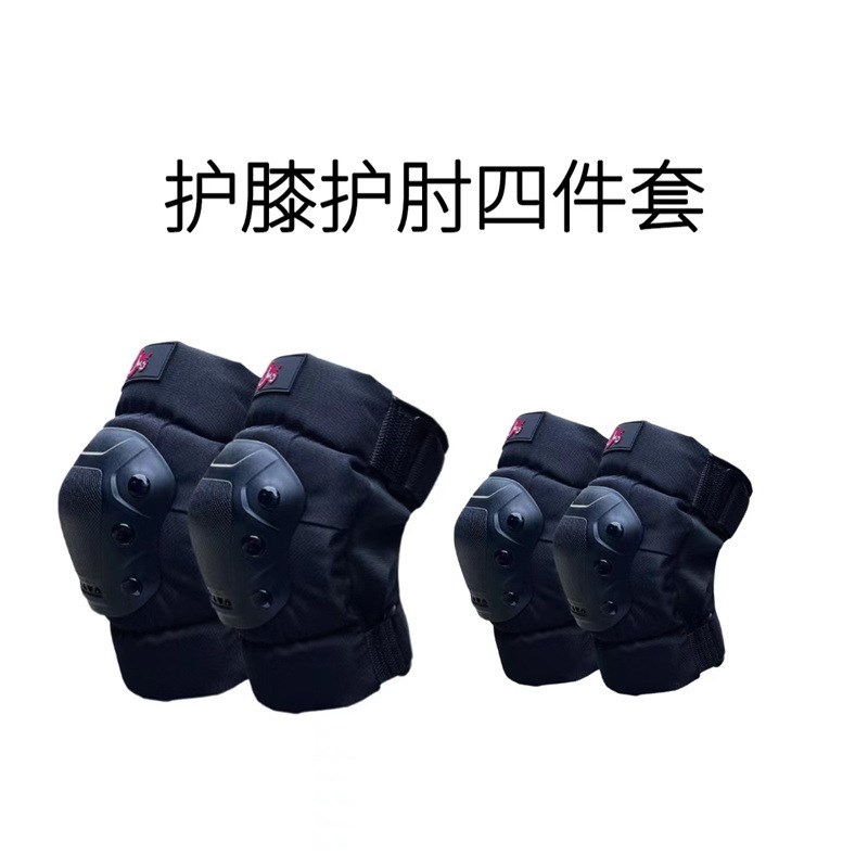 电动车摩托车机车护膝护具防摔挡风护腿骑行装备