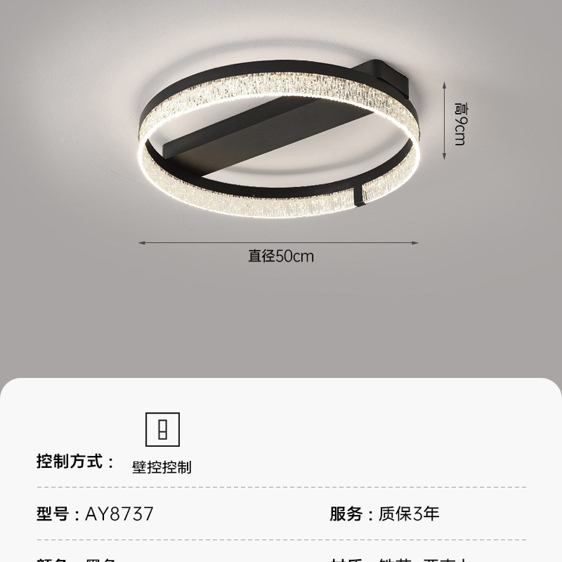 意式极简客厅灯设计师2025新款轻奢现代高档护眼灯具组合全屋套餐