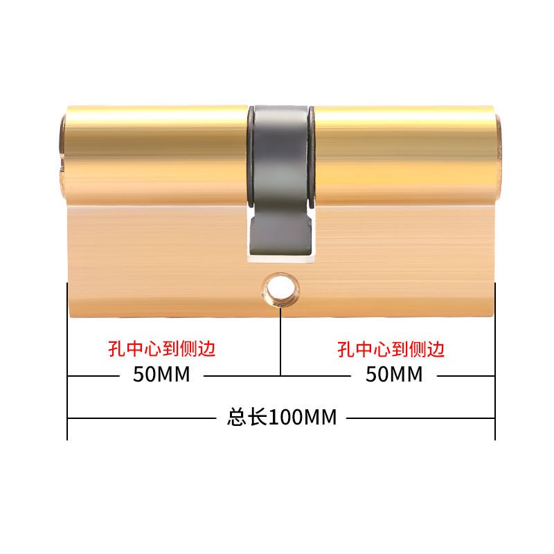 防盗门锁芯超c级锁芯通用型家用门室内门超d级54型全铜ab