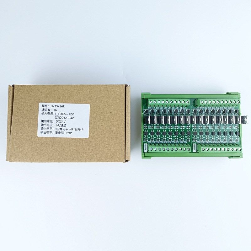 厂家热卖16路PLC功率控制板输出放大板 继电器模组模块保护板,电子/电工,新风配件,淘宝优惠券,粉丝福利购,淘宝优惠卷