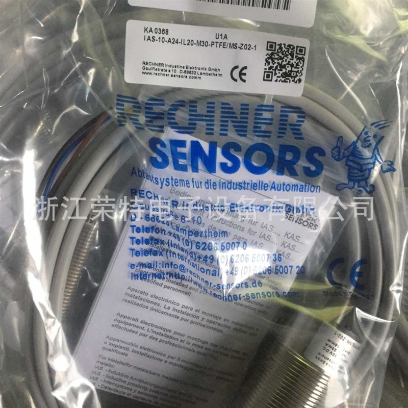 RECHNER电感式IAS-20-A12-S-M12-PTFE/VAb-Z02-0-2G-1/2D, ATEX