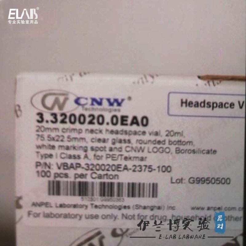 CNW 20mm透明钳口20mL顶空自动进样瓶 平底 带书写 钳口盖 进样瓶