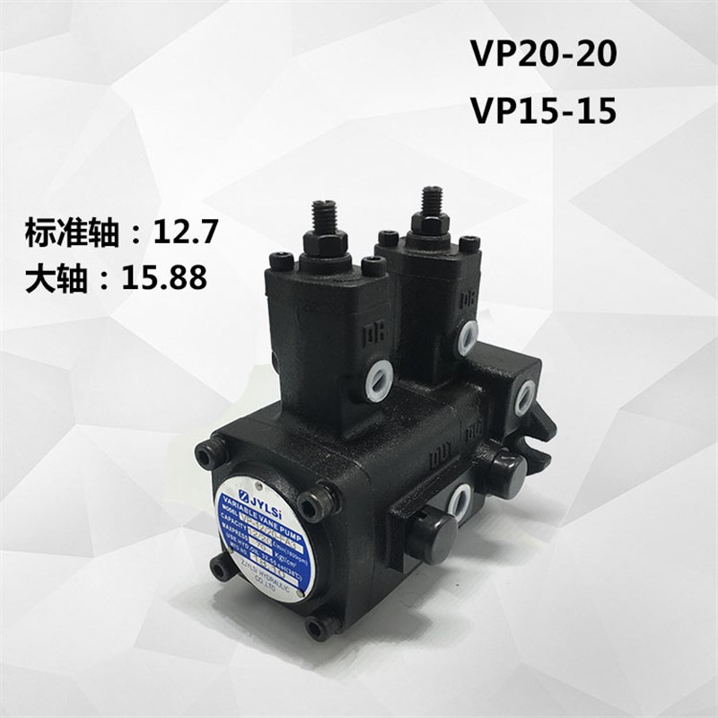 油泵双联变量叶片泵头VP1-20-70 VP20-20-FA3 VP15-15 VP12-12FA2