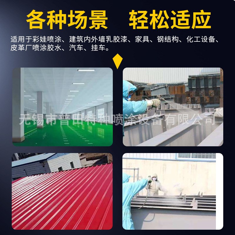 普特气动柱塞式喷涂机大功率钢结构厂船厂涂料油漆喷乳胶漆机