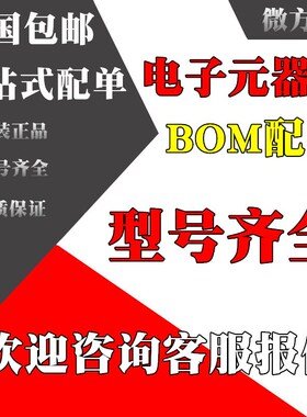 EP4CE15 55 75 30 40 115 F23 C6N C7N C8N I7N I8N A7N BGA-484