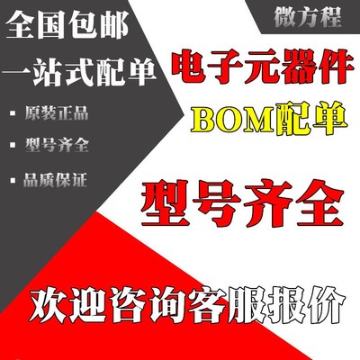 EP4CE15 55 75 30 40 115 F23 C6N C7N C8N I7N I8N A7N BGA-484