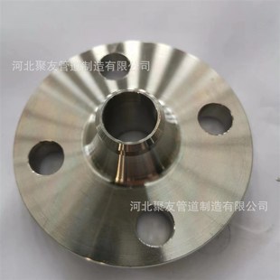 带颈对焊法兰 ASME RF面 B16.5碳钢 150LB 不锈钢06Cr19Ni10