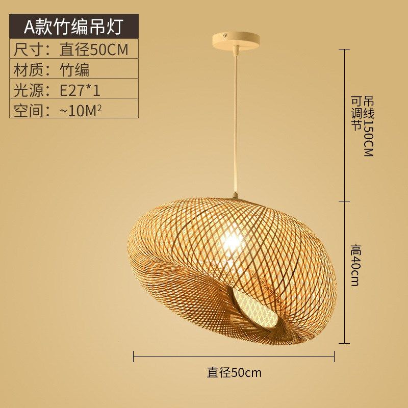 中式吊灯竹艺竹编吊灯田园餐厅饭店民宿卧室阳台日式灯笼榻榻米灯,家装灯饰光源,客厅吊灯,淘宝优惠券,粉丝福利购,淘宝优惠卷