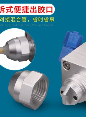 MY3242D单气缸回吸式AB双液点胶阀比例可选1:1 3:1精密微调出胶量