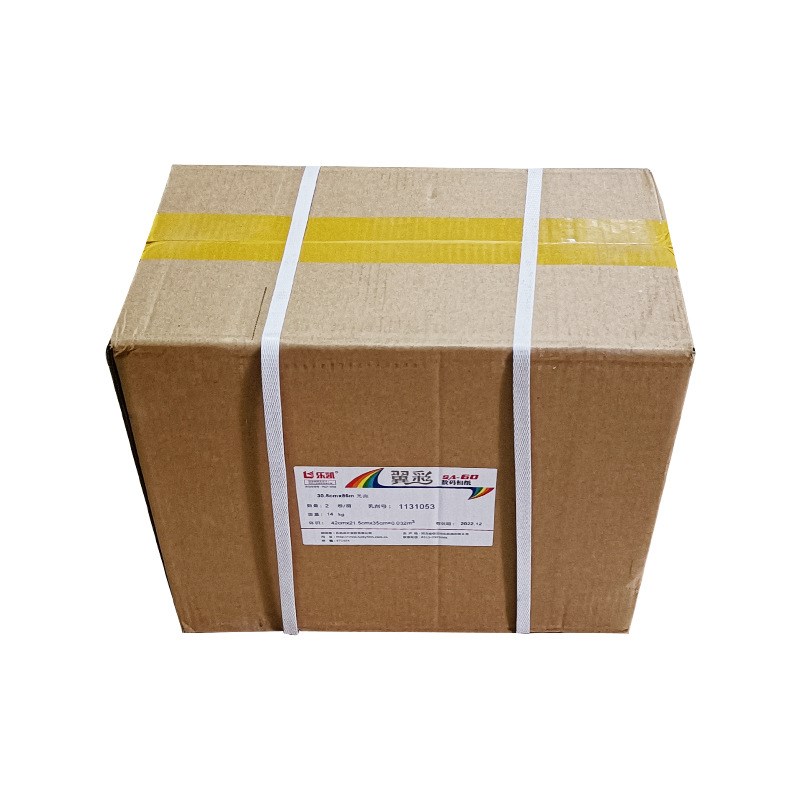 厂家现货乐凯银盐a45R6寸8R冲印相纸彩扩纸照片纸不褪色防水纸