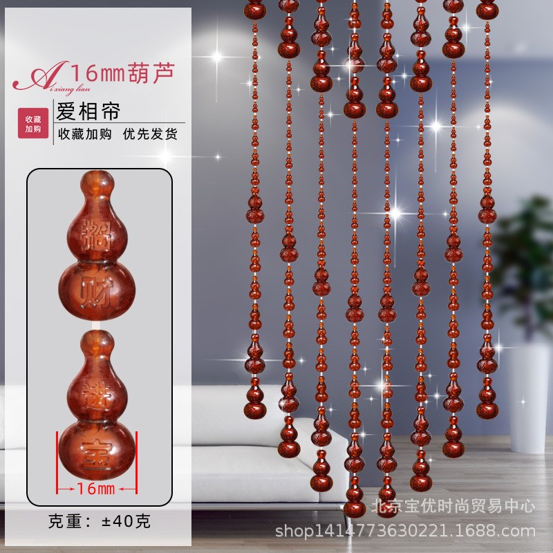 亚克力装饰半帘玄关挂帘卧室珠子帘子夏季门帘塑料珠帘客厅隔断帘