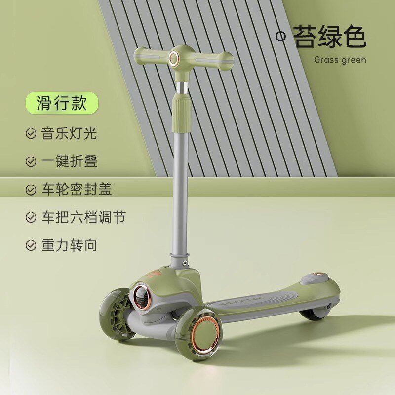 新款儿童滑板车1-3-6-10岁男女宝宝踏板滑行车溜溜车二合一滑板车