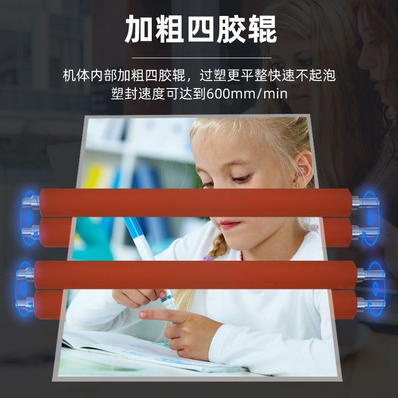 古德GD389塑封机A4/A3过塑机大胶辊数显相片热塑覆膜机办公商用封