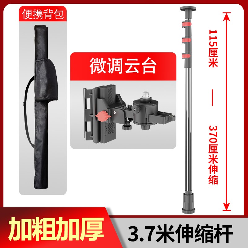 #@水平仪升降支撑杆伸缩云台万向三角红外线激光加厚不锈钢支架神